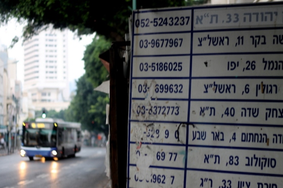 Bus stop in Tel Aviv