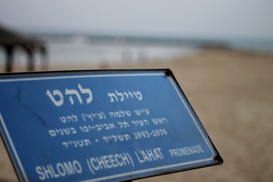 A sign at the beach in Tel Aviv