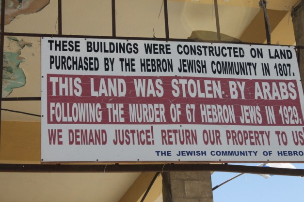 Israeli and Arab conflict