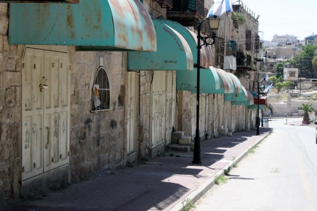 Al-Shuhada Street